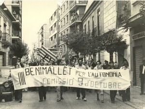 La foto que se regaló al presidente Eusebi en el homenaje en donde él está el segundo por la izquierda