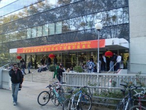 Fachada de la Facultat de Filología Fachada de la Facultat de Filología