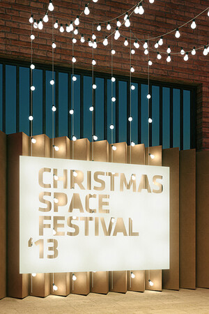 Proyecto de Diseño para el Montaje del Christmas Space Festival '13 de Las Naves