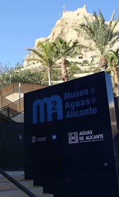 Museo de Aguas de Alicante.
