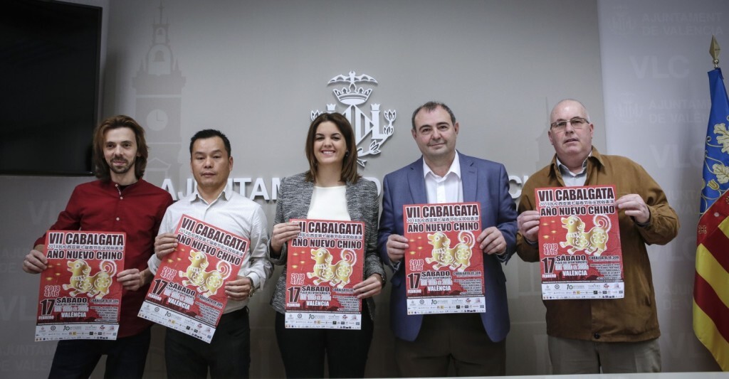 José Cuéllar 16/2/2018 Valencia, Comunitat Valenciana. La regidora de Desenvolupament Econòmic Sostenible, Sandra Gómez, oferix una roda de premsa sobre la celebració de l'Any Nou Xinès